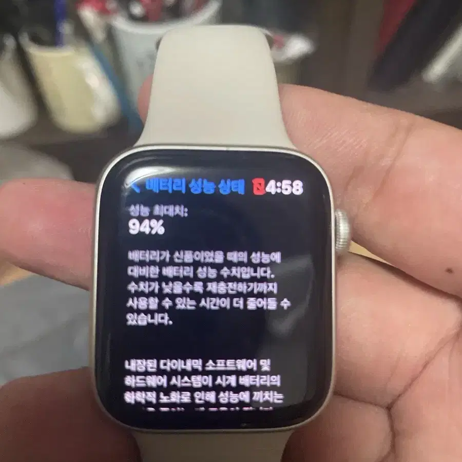 애플워치se2 배터리 94%