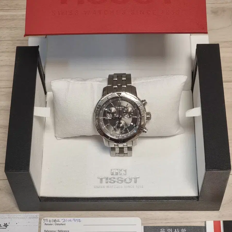 티쏘 (TISSOT) PRS200 메탈 시계 보증서포함 풀박스