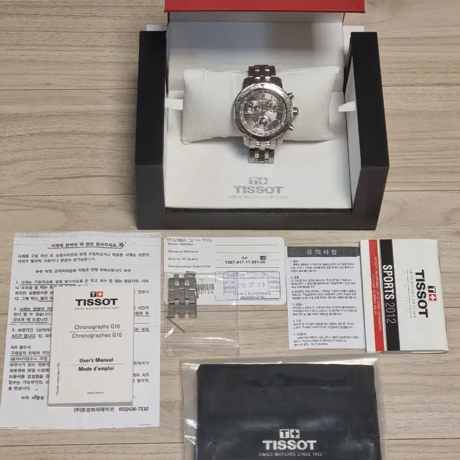 티쏘 (TISSOT) PRS200 메탈 시계 보증서포함 풀박스