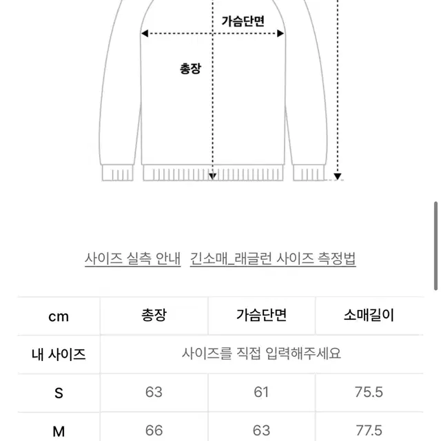 오아이오아이 커브드 로고 래글런 후드 버건디색상