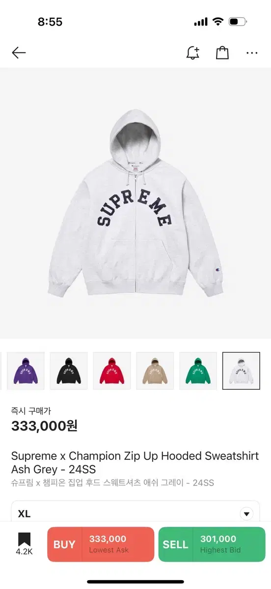 Supreme Champion Hoodie Zip-Up Ash Gray XL