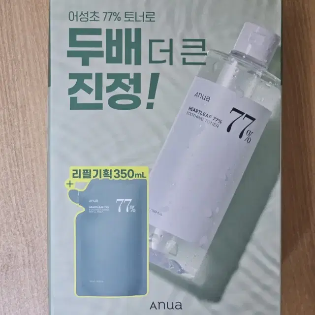 아누아 어성초 77 토너 350ml + 리필 350ml 새제품 판매