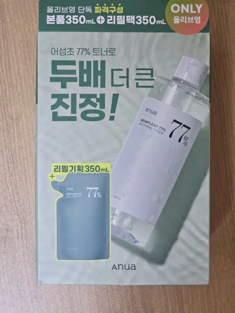 아누아 어성초 77 토너 350ml + 리필 350ml 새제품 판매