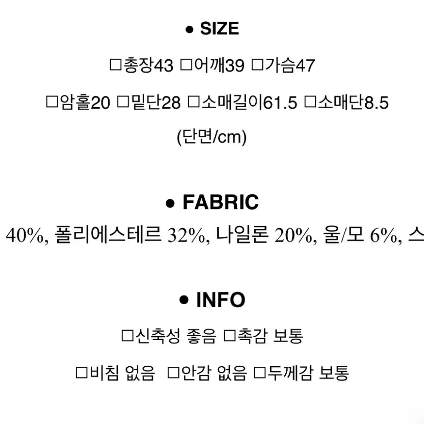 에이블리 원숄더니트