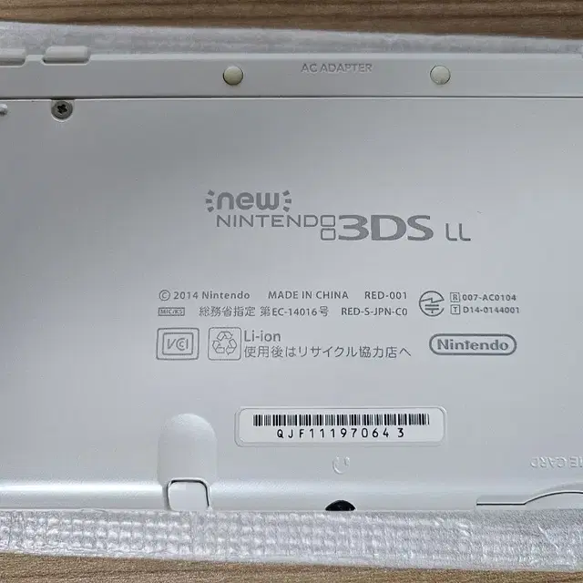 New 3ds ll 펄화이트 박스셋 상태좋음 듀얼ips 액정