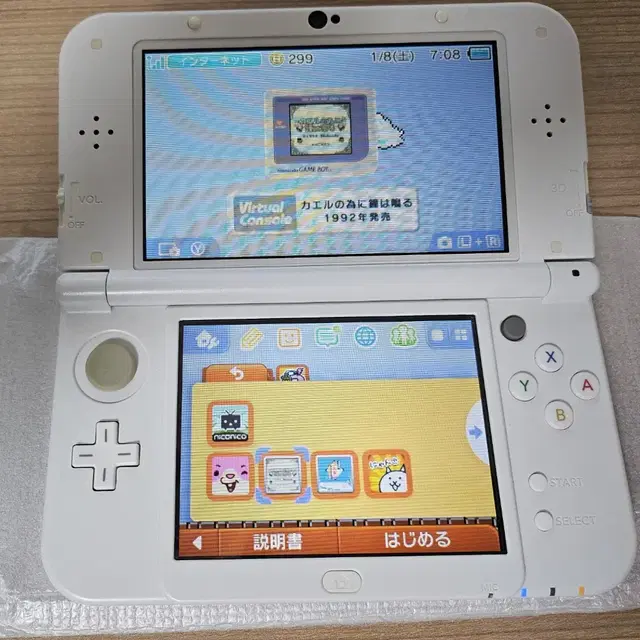 New 3ds ll 펄화이트 박스셋 상태좋음 듀얼ips 액정