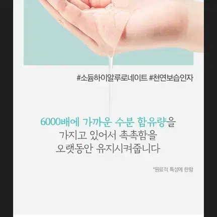 택포3000원 하트 젤 마사지 80g