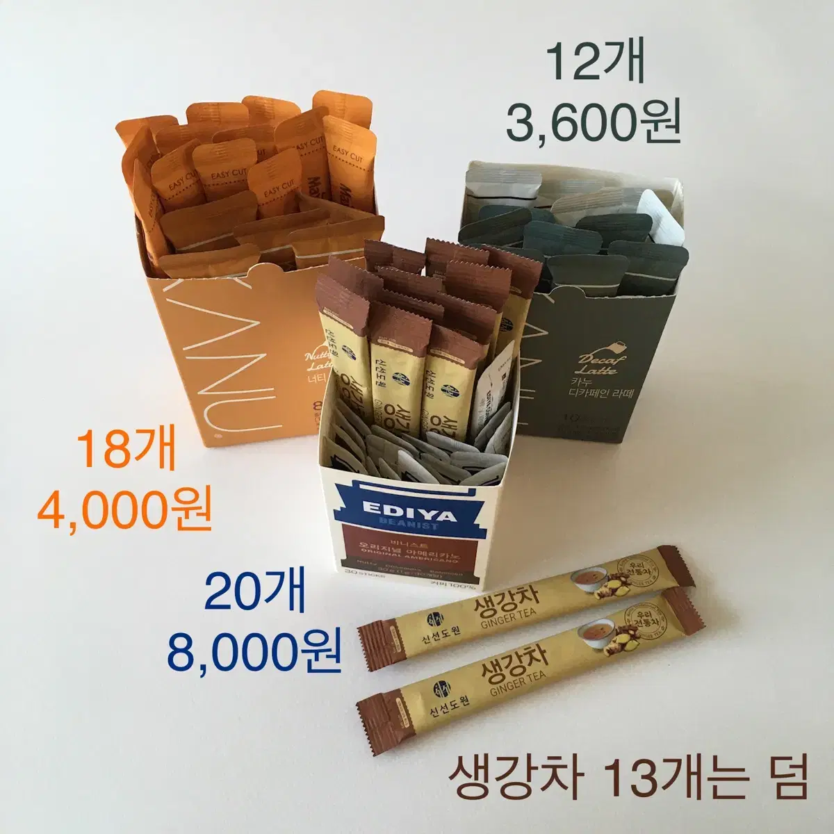 커피믹스 여러종류+덤 13개/맥심 슈프림골드 카누 카라멜 다카페인 라떼