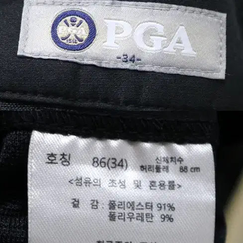 PGA 골프 블랙 바지 34