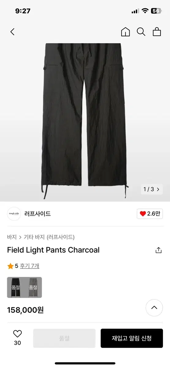 Roughside Pants 2 Field Light Pants Charcoal