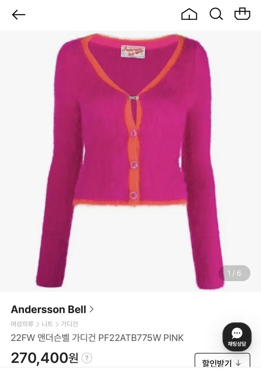 Anderson Belle Knit Cardigan