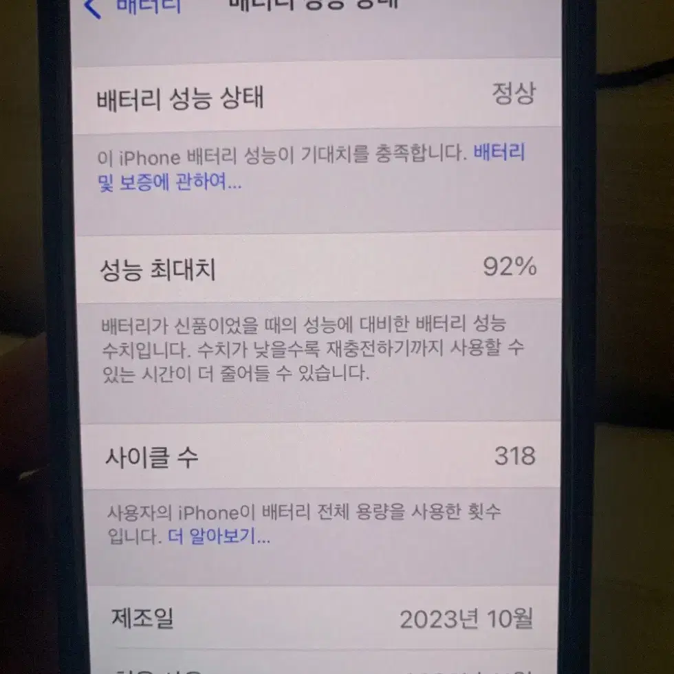 아이폰 15프로 내추럴 티타늄 516gb