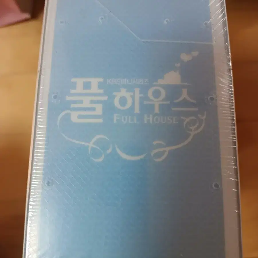 풀하우스dvd KBS드라마 미개봉