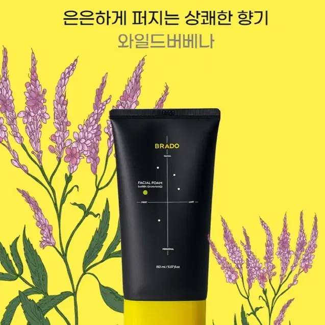 택포2500원 페이셜 폼 위드 쉐이빙 폼 150ml