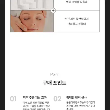 택포3000원 달팽이 재생 아이 앤 페이스 크림 40ml