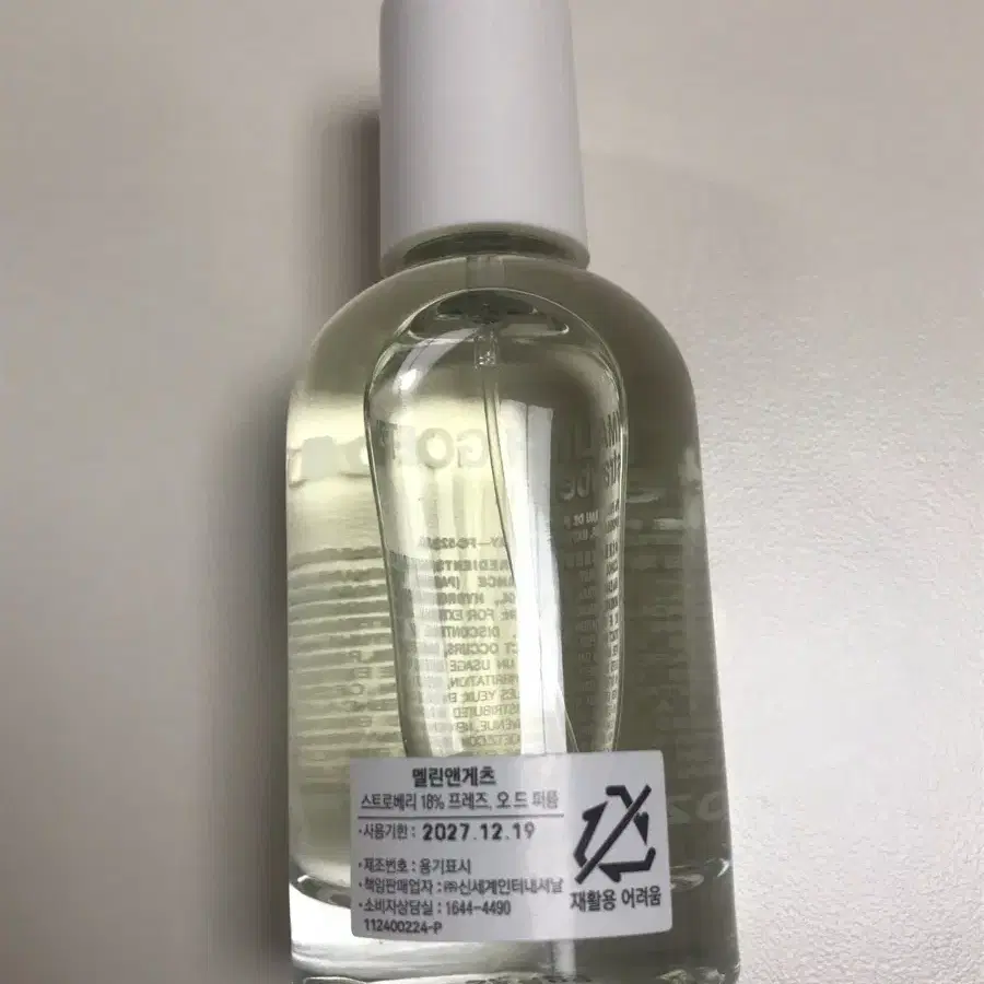 멜린앤게츠 스트로베리 50ml