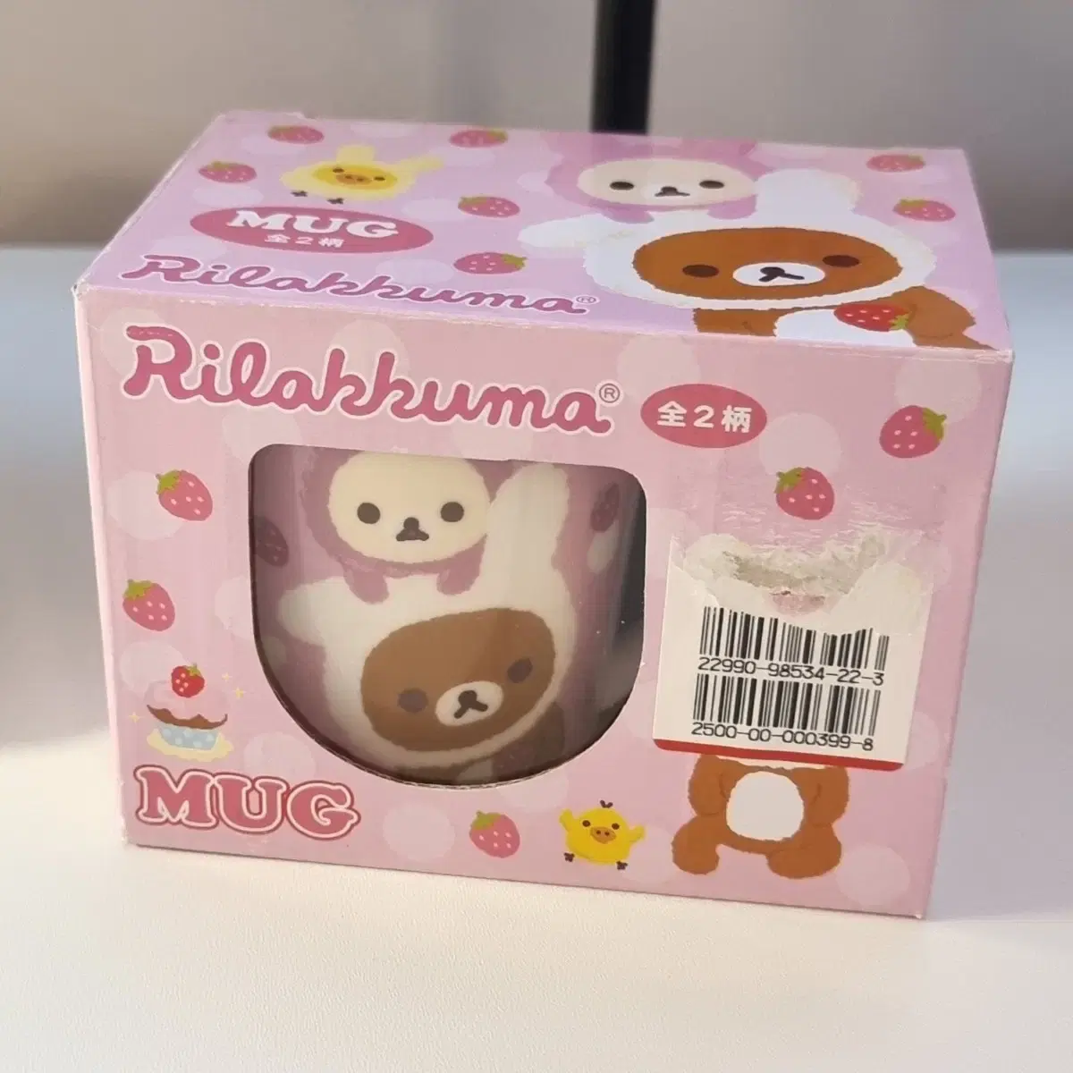 (Unused) Classical Rilakkuma Mug Usagi Korilakkuma Gyaru Mass Production Type