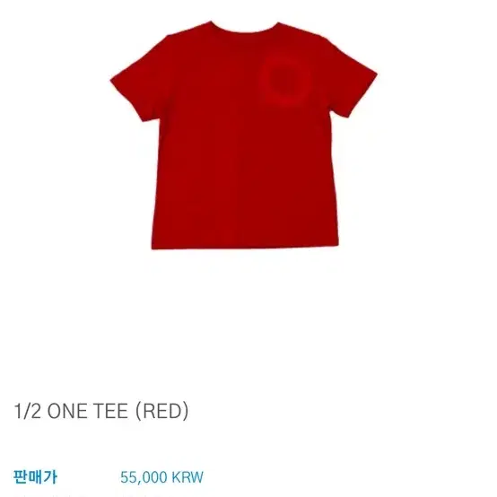 사파리스팟 safarispot 1/2 ONE TEE (RED)