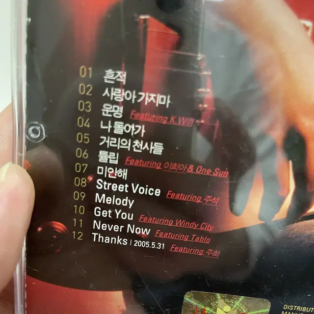 [중고음반/CD] 임정희 2집 Thanks