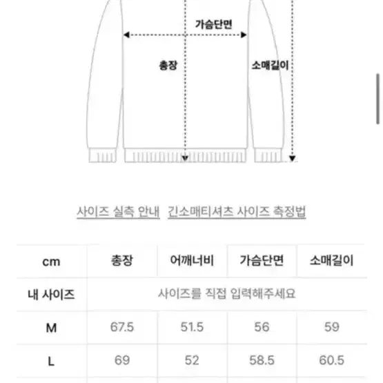 벤힛 가디건