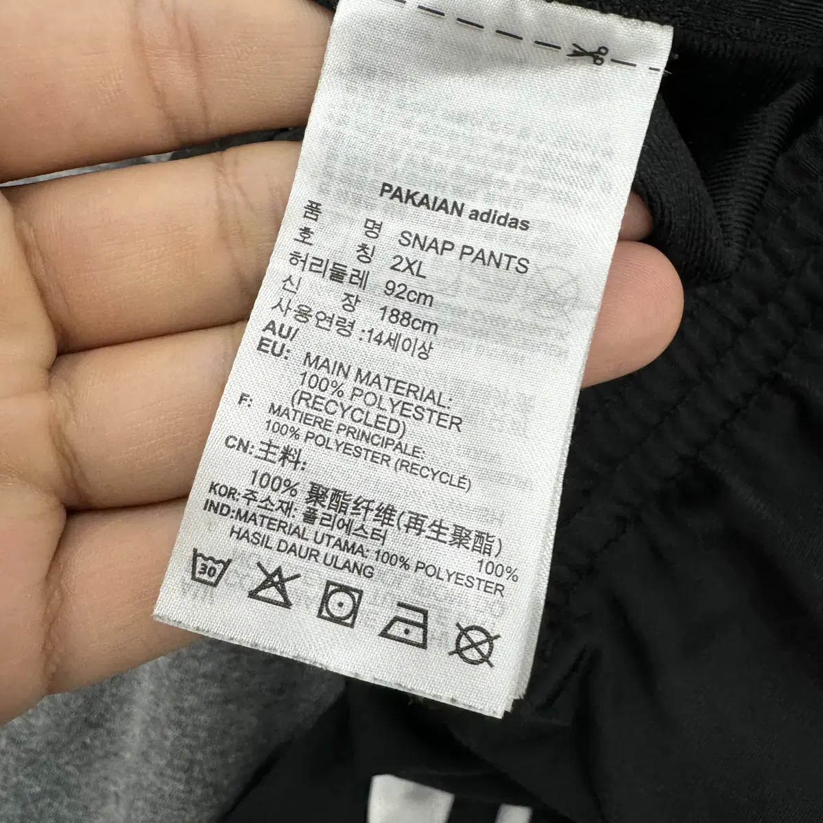 2XL 아디다스 블랙 스냅 팬츠