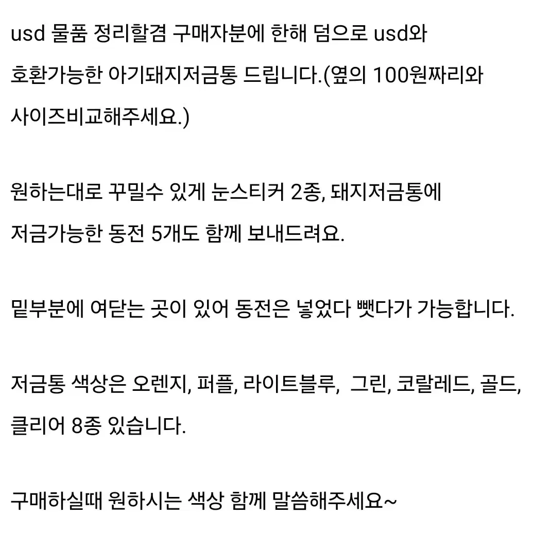 젤리피코 젤리버블, 나인나인 usd 스쿨로퍼 브라운, 블랙색상