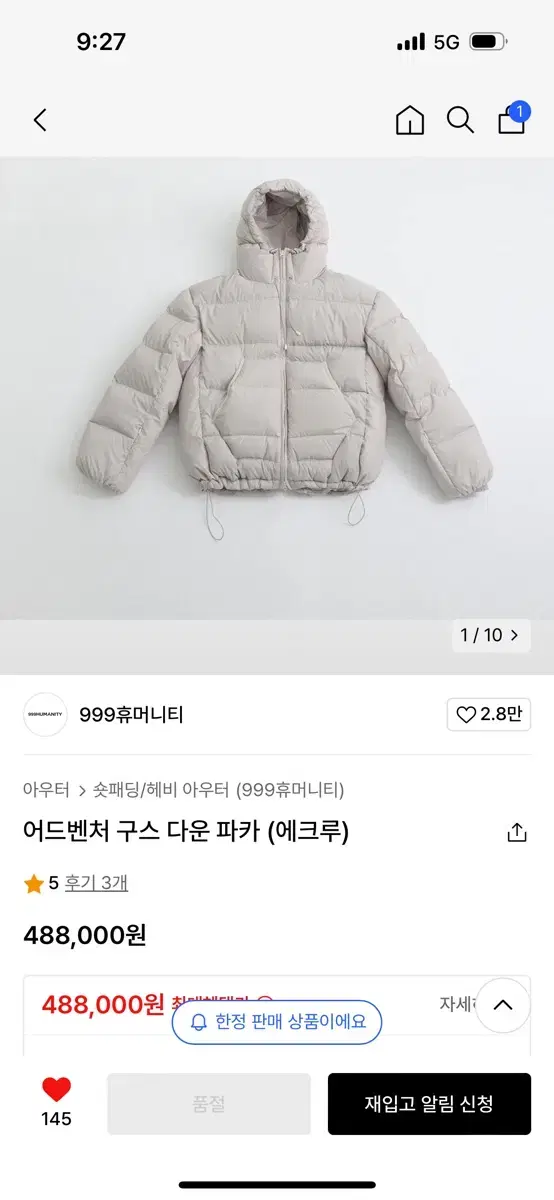 999Humanity Padding Size 3