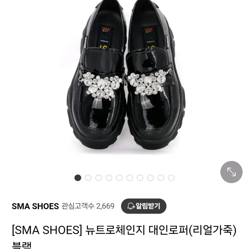 SMA 로퍼스니커즈 230