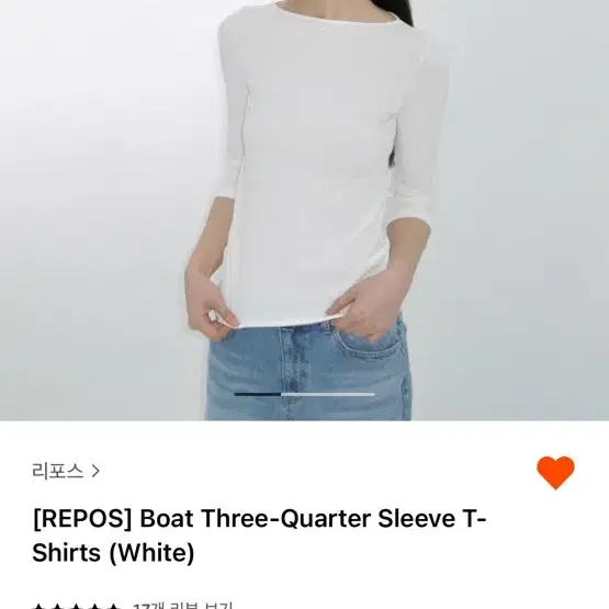 REPOS Boat Three-Quarter Sleeve 티셔츠 화이트M