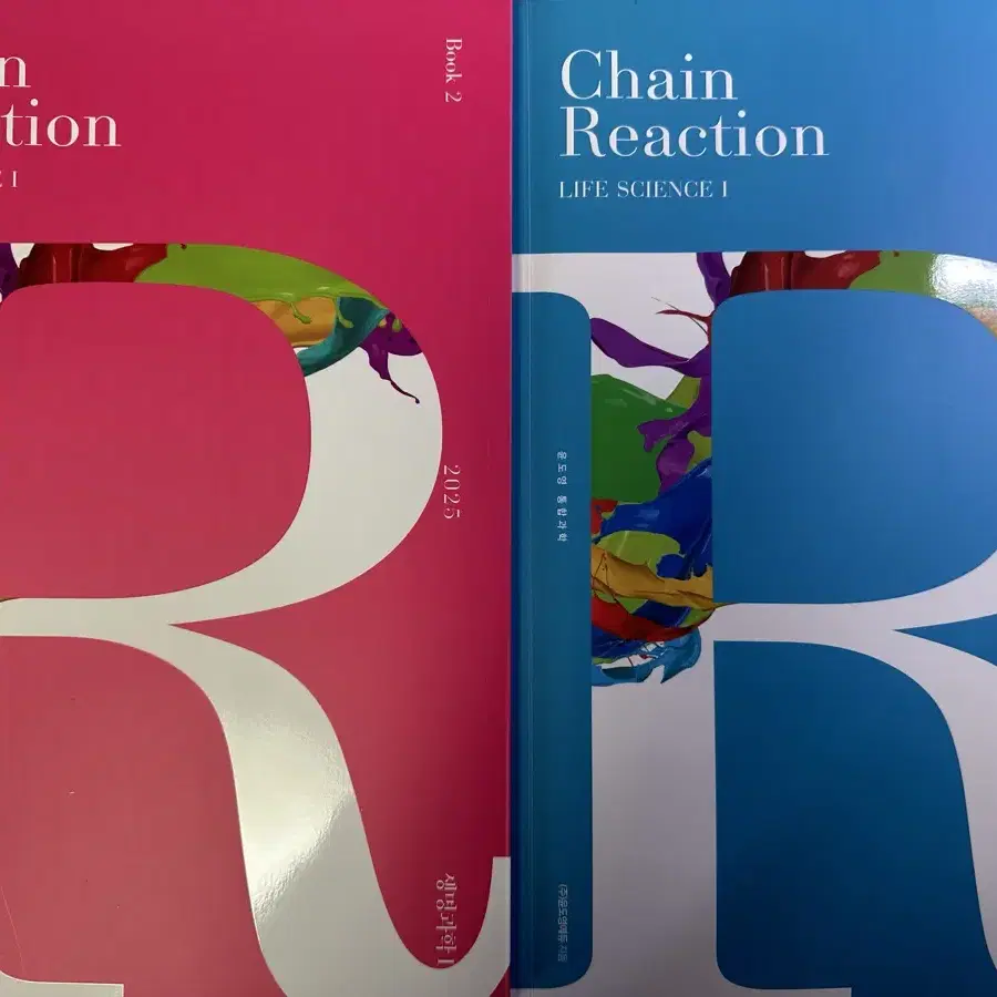 2025 윤도영 생명과학1 교재 chain reaction 1/2권