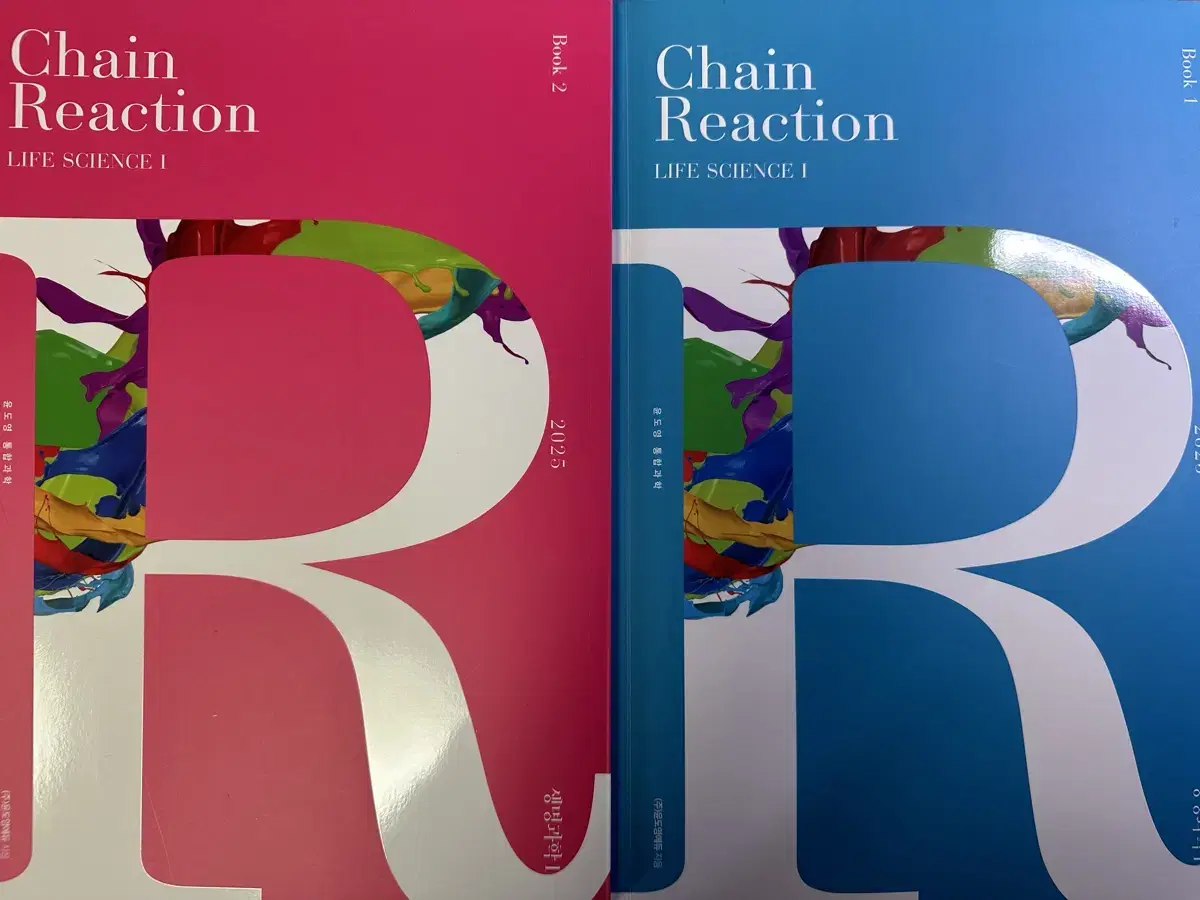 2025 윤도영 생명과학1 교재 chain reaction 1/2권