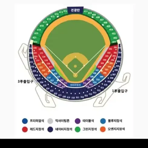 lg kt 5차전 티켓 구합니다 중앙스카이