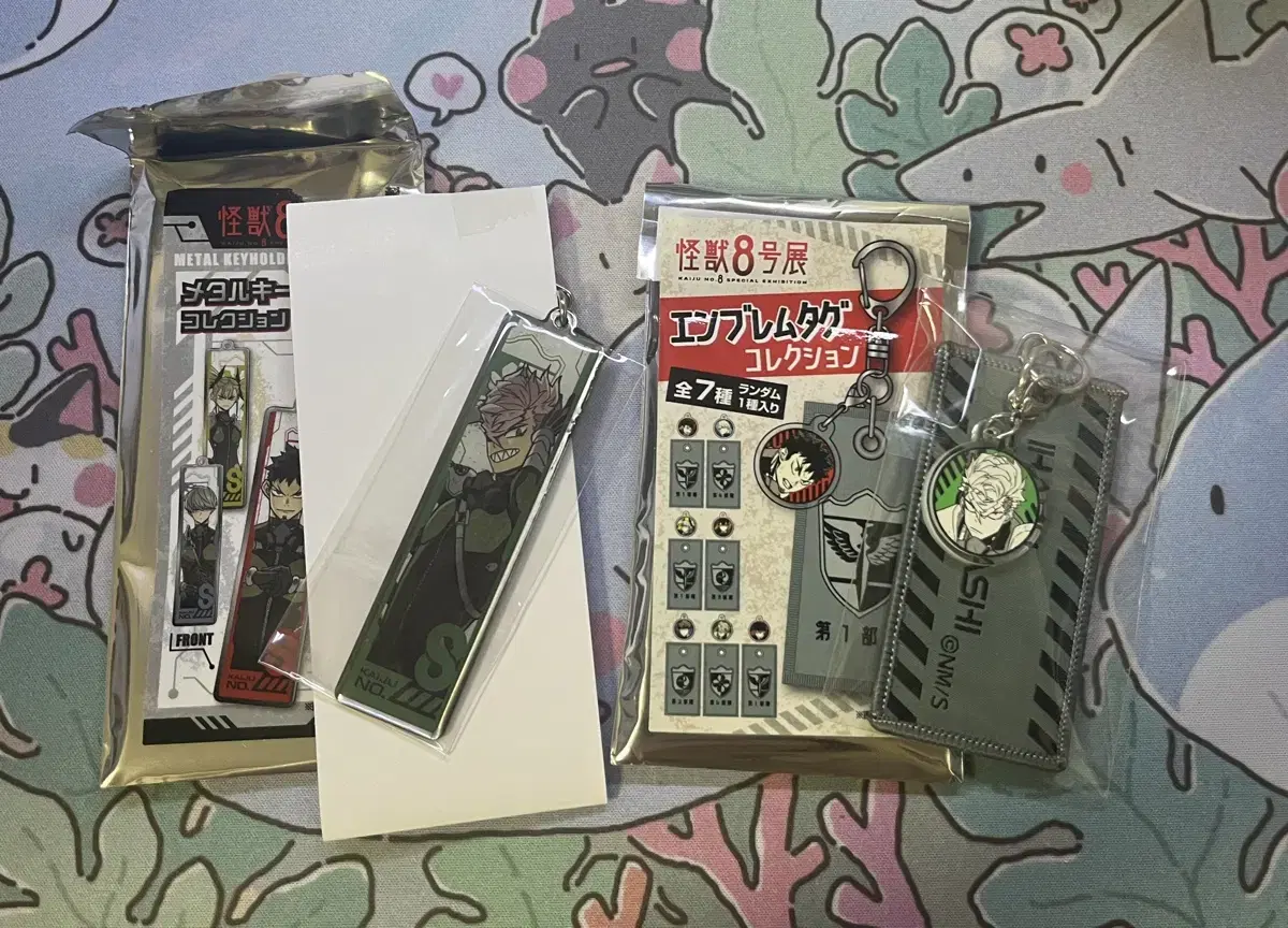 Kaiju No. 8 Wonhwa Jeon Ihaeru Set wts - Metal Keychain Collection + Emblem Keyring