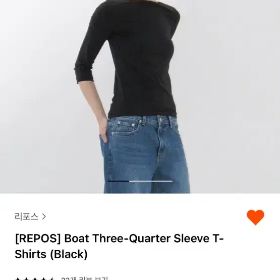 REPOS Boat Three-Quarter Sleeve 티셔츠 블랙 M