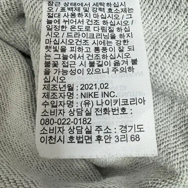 나이키 후드집업 L