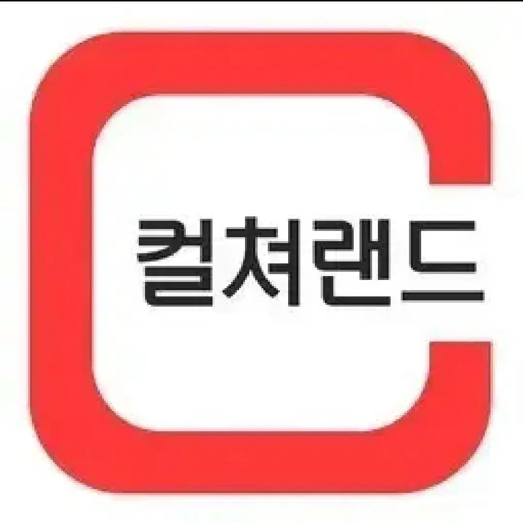 컬처랜드 상품권 만원