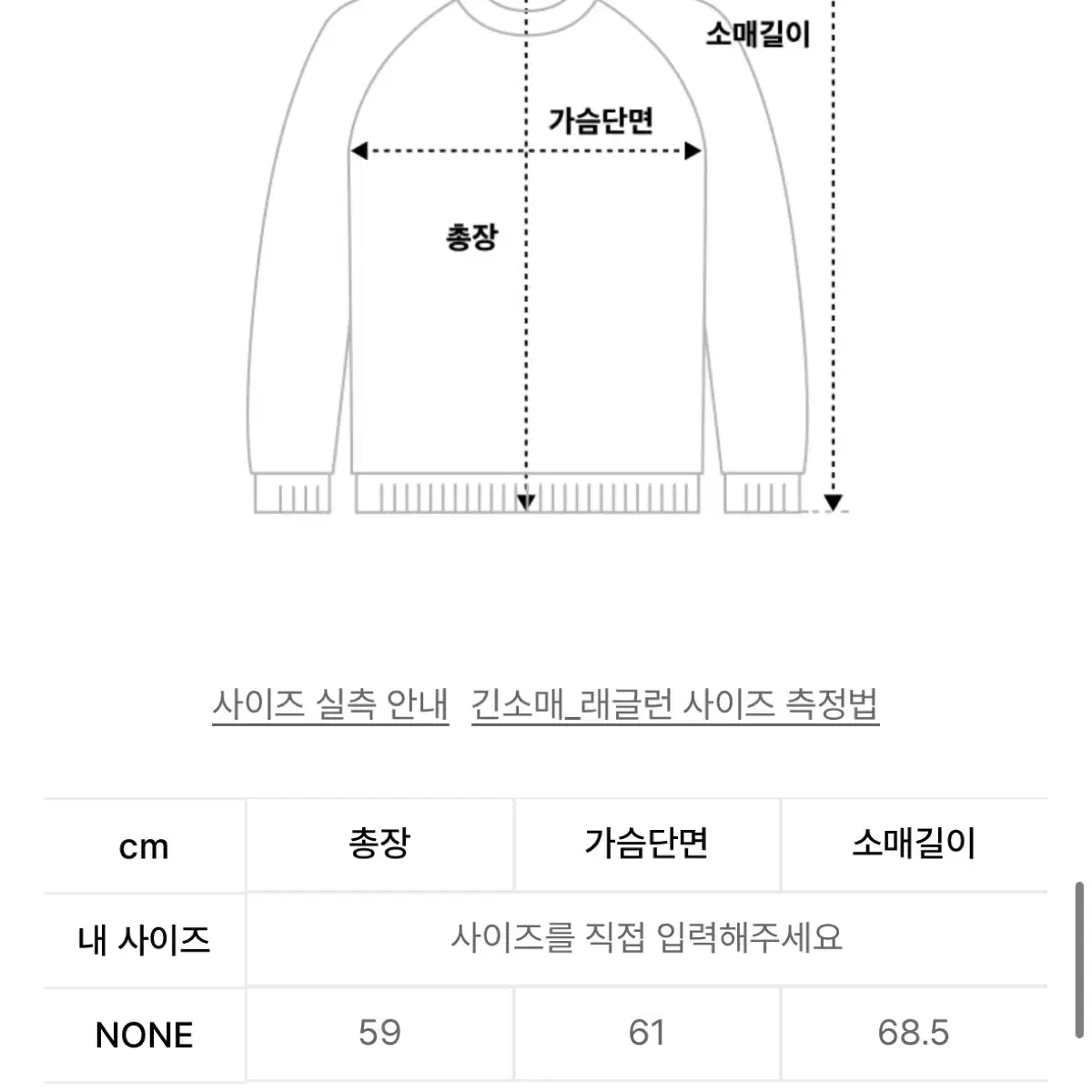 포저 부클 브이넥 니트 (퍼플 그레이)