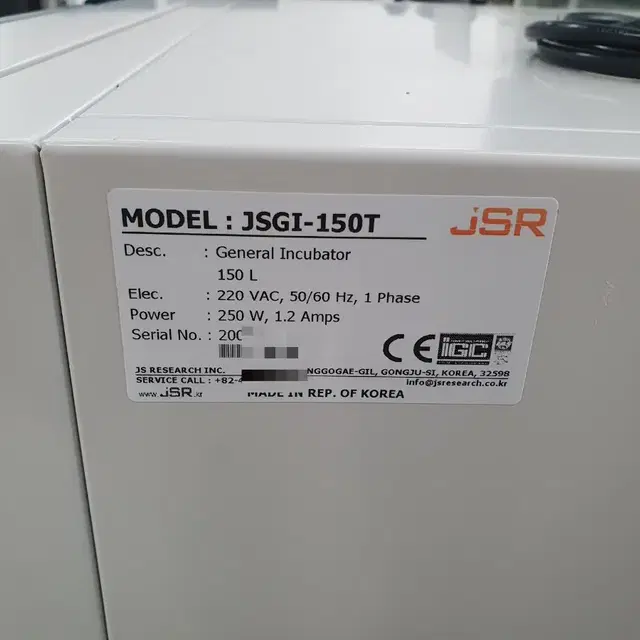 JSR JSGI-150T 인큐베이터