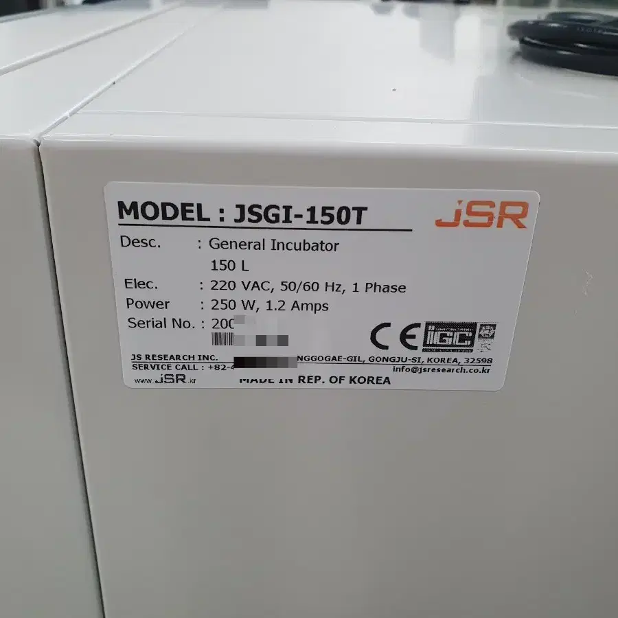 JSR JSGI-150T 인큐베이터