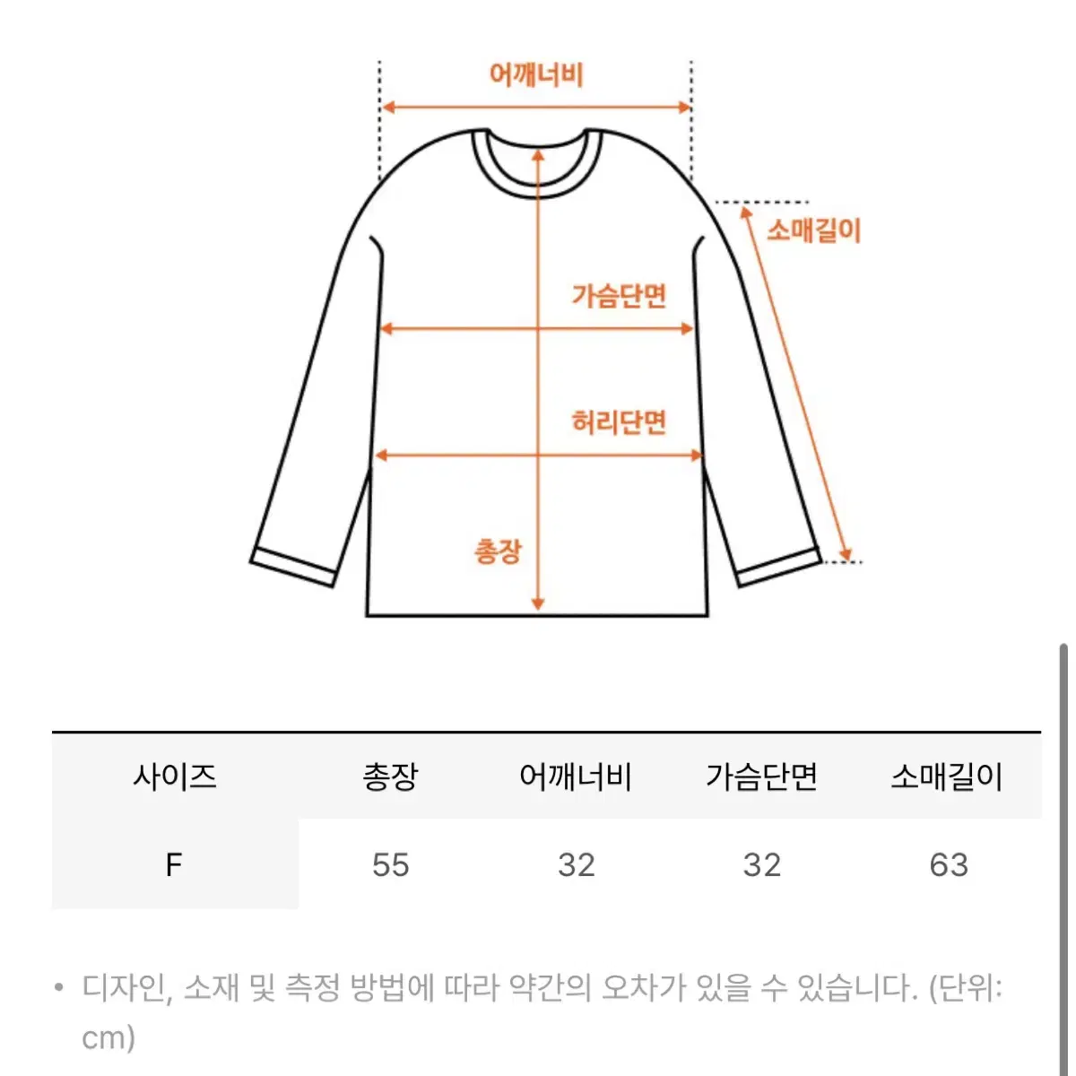 러브어스유 브이넥 니트(Ribbed Wool V-Neck Knit)