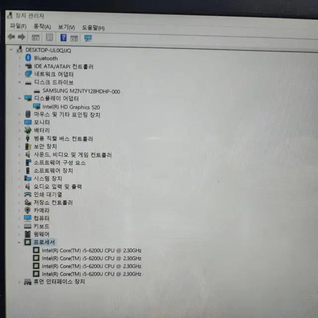 LG 그램14 14Z960(i5 6세대, 4G,128SSD, 포토샵)