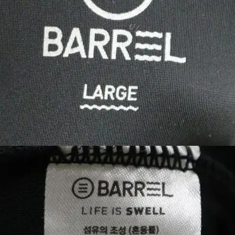 BARREL 집업 100