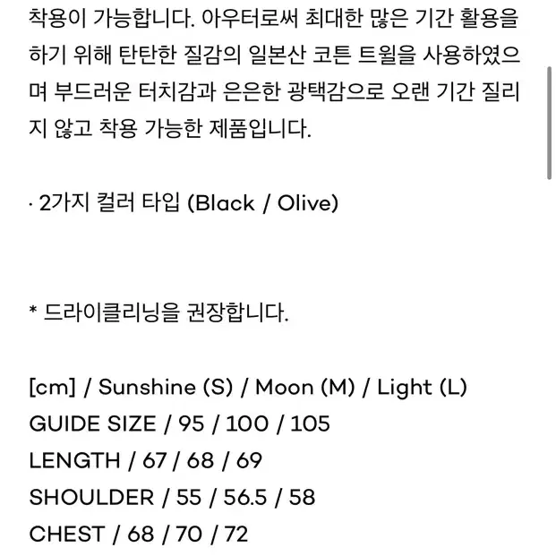 새상품, 유스 M-51 쇼츠 블루종 M