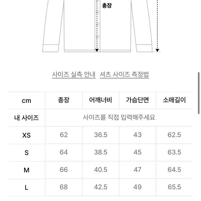 스컬프터 테니스 셔츠,카라티(So Classy Tennis Shirt)