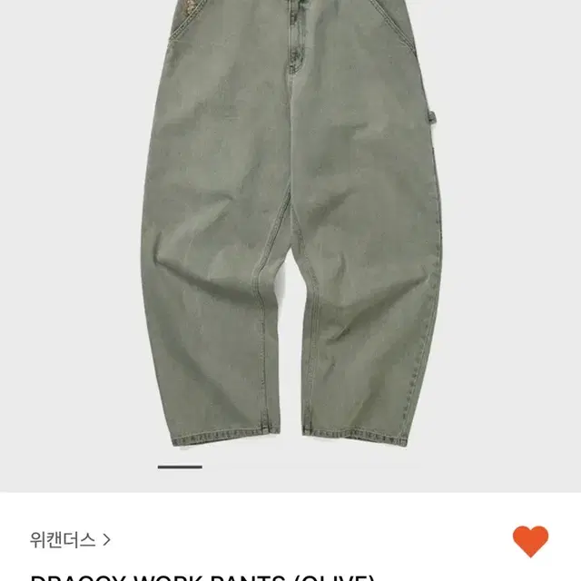 위캔더스 draggy work pants olive L (워크팬츠