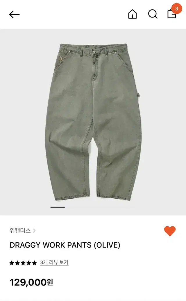 위캔더스 draggy work pants olive L (워크팬츠