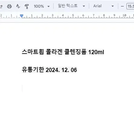 택포3천원 스마트 휩 폼 클렌저 120ml