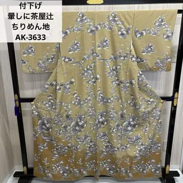 챠야츠지 순수 실크 크레이프 원단 광목 카라 기모노 AK-3633