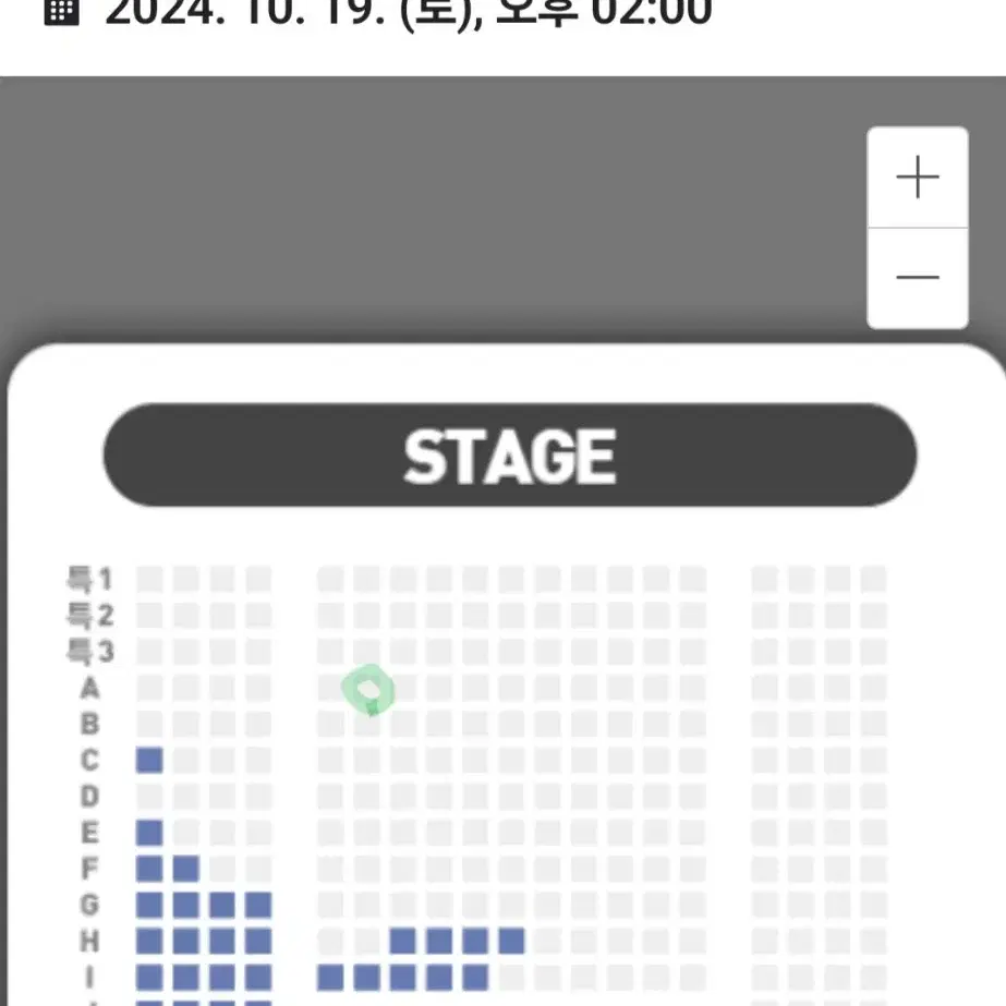 10/19 토 김정민 서울 콘서트 LIVE STAR 표 1장. A열14