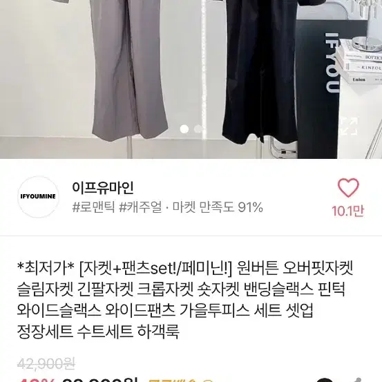 에이블리 크롭 정장 자켓 원버튼